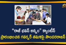 Annam Canteen at Raj Bhavan, Annam Canteen at Raj Bhavan Community Hall, Governor Tamilisai Launches Raj Bhavan Annam Canteen, Governor Tamilisai Soundararajan, Raj Bhavan, Raj Bhavan Annam Canteen, Raj Bhavan Annam Canteen at Raj Bhavan Community Hall, Raj Bhavan Community Hall, Tamilisai Soundararajan, telangana governor, Telangana Governor Tamilisai Soundararajan, Telangana News