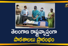 తెలంగాణలో పాఠశాలలు ప్రారంభం, కరోనా నిబంధనలకు అనుగుణంగా ఏర్పాట్లు Mango News, Schools Started for 9 and 10 Class Students, telangana, Telangana Education Department, Telangana Education News, Telangana Schools, Telangana Schools Reopen News, Telangana Schools Reopening, Telangana Schools Reopening News, Telangana Schools Reopening Updates, Telangana Schools Started, Telangana Schools Started for 9 and 10 Class, Telangana Schools Started for 9 and 10 Class Students