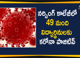 ఒకే కాలేజీలో 49 విద్యార్థినులకు కరోనా పాజిటివ్ గా నిర్ధారణ 49 students test Covid positive, 49 students test Covid positive in Mangaluru, 49 students test positive for COVID-19 at Ullal college, 49 Students were Tested Corona Positive, 49 Students were Tested Corona Positive in a Nursing College, College Sealed in Karnataka Ullal, Karnataka Coronavirus, Karnataka Coronavirus News, Karnataka Coronavirus Updates, Mangalore, Mangaluru, Mango News, Nursing College in Ullal, Nursing College in Ullal near Mangalore