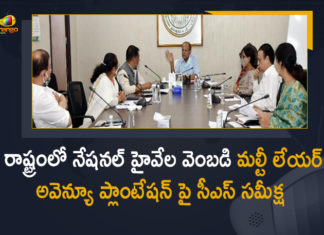రాష్ట్రంలో నేషనల్ హైవేల వెంబడి మల్టీ లేయర్ అవెన్యూ ప్లాంటేషన్ పై సీఎస్ సమీక్ష Chief Secretary Somesh Kumar, CS Somesh Kumar, Mango News, Mango News Telugu, Multilayer Avenue Plantation, Multilayer Avenue Plantation In Telangana, Prepare proposals for multi-layer avenue plantation, telangana, Telangana CS, Telangana CS held Meeting with Officials, Telangana CS Somesh Kumar, Telangana Multilayer Avenue Plantation