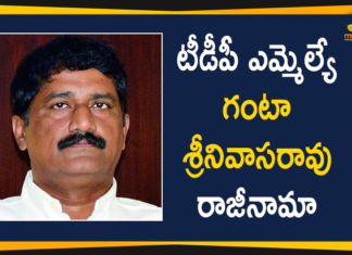 ఉక్కు పరిశ్రమ ప్రైవేటీకరణ నిర్ణయానికి నిరసనగా ఎమ్మెల్యే పదవికి గంటా రాజీనామా #VizagSteelPlant, Centre Decision on Privatisation of Visakhapatnam Steel Plant, Centre Decision on Vizag Steel Plant, Centre finalizes privatization Visakhapatnam Steel Plant, Ganta Srinivasa Rao, Ganta Srinivasa Rao Resigns to MLA Post, Mango News, Privatisation of Visakhapatnam Steel Plant, Privatisation of Visakhapatnam Steel Plant News, privatisation of Vizag Steel Plant, Protest to Centre Decision on Vizag Steel Plant, TDP objects to privatisation of Vizag steel plant, Visakhapatnam, Visakhapatnam Steel Plant, Vizag Steel Plant, Vizag Steel Plant staff