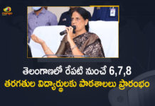 Classes for 6 7 and 8th Class students will Commence in Telangana, Mango News, Sabitha Indra Reddy, students will Commence in Telangana, Telangana Education Department, Telangana Education Minister, Telangana Education Minister Sabitha Indra Reddy, Telangana Schools, Telangana schools opening, Telangana Schools Reopen, Telangana Schools Reopen News, Telangana Schools Reopening, Telangana Schools Reopening News, Telangana Schools Reopening Updates, Telangana Schools Started