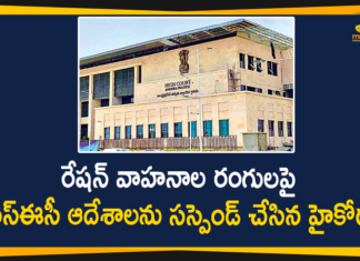 AP High Court Suspends SEC Orders over Ration Door Delivery Vehicles,Mango News,Mango News Telugu, AP High Court suspends SEC’s order gives nod for supply of ration through door delivery vehicles,AP High Court Green Signal to Jagananna Door Delivery System,SEC Nimmagadda Ramesh Kumar,Andhra HC suspends SEC order restricting ration vehicles,Andhra HC suspends SEC order restricting ration vehicles,Andhra HC suspends SEC order restricting ration vehicles,Andhra HC suspends SEC order restricting ration vehicles,Andhra HC suspends SEC order restricting ration vehicles