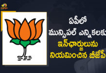 2021 AP Municipal Elections, AP BJP, AP BJP Appoints Incharges and Co-ordinators, AP Municipal Election Updates, AP Municipal Elections, AP Municipal Elections 2021, AP Municipal Elections Date, AP Municipal Elections News, AP Municipal Elections Notification, BJP Appoints Incharges and Co-ordinators for Municipal Elections, Incharges and Co-ordinators for Municipal Elections, Mango News