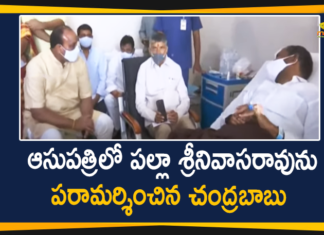 TDP Chief Chandrababu Visits Palla Srinivasa Rao at Hospital, Mango News, Palla Srinivasa Rao Hunger Strike, Palla Srinivasa Rao Shifted To Hospital 6 Days After His Hunger Strike, Privatisation of Visakhapatnam Steel Plant, Privatisation of Visakhapatnam Steel Plant News, privatisation of Vizag Steel Plant, TDP Member Palla Srinivasa Rao, Visakhapatnam Steel Plant, Visakhapatnam Steel Plant News, Vizag Steel Plant, Vizag Steel Plant Issue