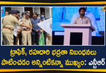 2021 Cyberabad Traffic Police Annual Conference, Cyberabad Traffic Police Annual Conference, Cyberabad Traffic Police Annual Conference Event, Jr NTR, Jr NTR as the Guest of Cyberabad Traffic Police Event, Jr Ntr at Cyberbad Traffic Police first Annual Conference, Jr NTR LIVE, Jr NTR Participated in Cyberabad Traffic Police, Jr NTR Participated in Cyberabad Traffic Police Annual Conference Event, Jr NTR Very Emotional Speech About Road Safety, Mango News