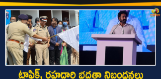 2021 Cyberabad Traffic Police Annual Conference, Cyberabad Traffic Police Annual Conference, Cyberabad Traffic Police Annual Conference Event, Jr NTR, Jr NTR as the Guest of Cyberabad Traffic Police Event, Jr Ntr at Cyberbad Traffic Police first Annual Conference, Jr NTR LIVE, Jr NTR Participated in Cyberabad Traffic Police, Jr NTR Participated in Cyberabad Traffic Police Annual Conference Event, Jr NTR Very Emotional Speech About Road Safety, Mango News