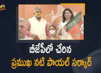 Bengal polls 2021, Bengali actor Payel Sarkar joins BJP, Bengali Film Actress, Bengali Film Actress Payel Sarkar, Bengali film actress Payel Sarkar joins BJP, Bengali Film Actress Payel Sarkar Joins in BJP, Famous Bengali Film Actress Payel Sarkar Joins in BJP, Mango News, Payel Sarkar, Payel Sarkar Joins in BJP, West Bengal, West Bengal Assembly Elections, West Bengal polls 2021