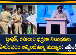 2021 Cyberabad Traffic Police Annual Conference, Cyberabad Traffic Police Annual Conference, Cyberabad Traffic Police Annual Conference Event, Jr NTR, Jr NTR as the Guest of Cyberabad Traffic Police Event, Jr Ntr at Cyberbad Traffic Police first Annual Conference, Jr NTR LIVE, Jr NTR Participated in Cyberabad Traffic Police, Jr NTR Participated in Cyberabad Traffic Police Annual Conference Event, Jr NTR Very Emotional Speech About Road Safety, Mango News