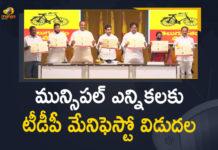 2021 AP Municipal Elections, AP Municipal Elections, AP Municipal Elections 2021, AP Municipal Elections 2021 Schedule, AP Municipal Elections 2021 Schedule Released, AP Municipal Elections Date, AP Municipal Elections News, AP Municipal Elections Notification, Mango News, Mango News Telugu, Municipal Elections In AP, TDP Manifesto For Municipal Elections, TDP Released Manifesto For Municipal Elections