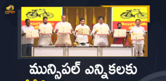2021 AP Municipal Elections, AP Municipal Elections, AP Municipal Elections 2021, AP Municipal Elections 2021 Schedule, AP Municipal Elections 2021 Schedule Released, AP Municipal Elections Date, AP Municipal Elections News, AP Municipal Elections Notification, Mango News, Mango News Telugu, Municipal Elections In AP, TDP Manifesto For Municipal Elections, TDP Released Manifesto For Municipal Elections
