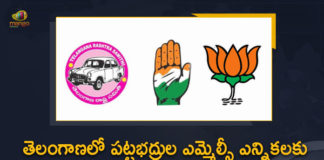 2021 Telangana MLC Elections, Campaign for Telangana Graduates MLC Elections, Campaign for Telangana Graduates MLC Elections Ended, Graduate MLC Elections, Mango News, MLC Elections Campaign, Telangana Graduates MLC Elections Campaign, Telangana MLC Election Polling, Telangana MLC Elections, Telangana MLC Elections 2021, Telangana MLC Elections Date, Telangana MLC Elections News