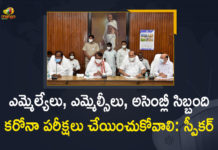 2021 Telangana Assembly Session, corona tests for MLAs, Mango News, Monsoon session of Telangana Assembly, Pocharam Srinivas Reddy, Pocharam Srinivas Reddy held Meeting with Officials on Assembly and Council Sessions, Speaker Pocharam Srinivas, Speaker Pocharam Srinivas Reddy, Telangana Assembly Session, Telangana Assembly Session 2021, Telangana Council Session, Telangana Politics