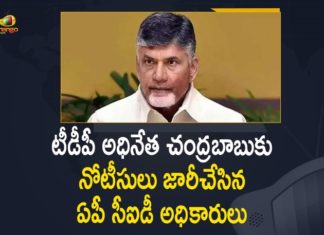 Amaravati, Amaravati land scam, Amaravati land scam issue, Amaravati land scam News, AP CID, AP CID Issues Notices to TDP Chief, AP CID Issues Notices to TDP Chief Chandrababu, AP CID Issues Notices to TDP Chief Chandrababu Naidu, AP Land Scam, ap land scam news, Chandrababu Naidu, land scam news, Mango News, Notices to Chandrababu Naidu, Notices to Chandrababu Naidu Over Land Scam, TDP Chief Chandrababu Naidu