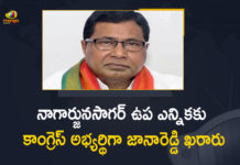By-election, Candidate for Nagarjuna Sagar By-election, Jana Reddy, Jana Reddy as a Candidate for Nagarjuna Sagar By-election, Mango News, MangoNews, Nagarjuna Sagar, Nagarjuna Sagar Assembly By-election, Nagarjuna Sagar Assembly By-election will be Held on April 17, Nagarjuna Sagar By Election Date, Nagarjuna Sagar By Election Date 2021, Nagarjuna Sagar By Poll, Nagarjuna Sagar By-election