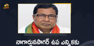 నాగార్జునసాగర్ ఉప ఎన్నిక: జానారెడ్డి పేరు ప్రకటించిన కాంగ్రెస్ అధిష్టానం By-election, Candidate for Nagarjuna Sagar By-election, Jana Reddy, Jana Reddy as a Candidate for Nagarjuna Sagar By-election, Mango News, MangoNews, Nagarjuna Sagar, Nagarjuna Sagar Assembly By-election, Nagarjuna Sagar Assembly By-election will be Held on April 17, Nagarjuna Sagar By Election Date, Nagarjuna Sagar By Election Date 2021, Nagarjuna Sagar By Poll, Nagarjuna Sagar By-election