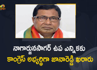 By-election, Candidate for Nagarjuna Sagar By-election, Jana Reddy, Jana Reddy as a Candidate for Nagarjuna Sagar By-election, Mango News, MangoNews, Nagarjuna Sagar, Nagarjuna Sagar Assembly By-election, Nagarjuna Sagar Assembly By-election will be Held on April 17, Nagarjuna Sagar By Election Date, Nagarjuna Sagar By Election Date 2021, Nagarjuna Sagar By Poll, Nagarjuna Sagar By-election