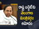 2021 Telangana Assembly Budget Session, Budget Session, Mango News, Telangana Assembly, Telangana Assembly Budget Session, Telangana Assembly Budget Session 2021, Telangana Assembly Budget Sessions, Telangana Assembly Session, Telangana Budget Assembly session, Telangana budget session, Telangana Budget Session 2021-2022, Telangana Cabinet Approved Annual Budget, Telangana Cabinet Approved Annual Budget for the Year 2021-22