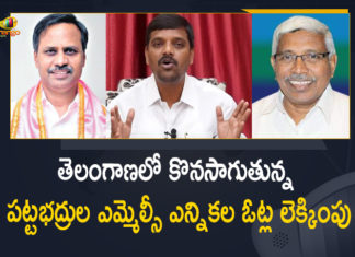 Mango News, Telangana Graduates MLC Elections, Telangana Graduates MLC Elections Counting, Telangana Graduates MLC Elections Results, Telangana Graduates MLC Elections Results Live Updates, Telangana Graduates MLC Elections Votes Counting, Telangana MLC Elections, Telangana MLC Elections 2021, Telangana MLC Elections 2021 Results, Telangana MLC Elections Counting, Telangana MLC Elections Results, Telangana MLC Elections Results Live Updates