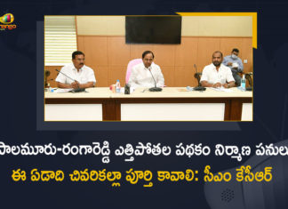 CM KCR Review Meeting, CM KCR Review Meeting Over Palamuru Rangareddy Lift Irrigation Scheme, KCR Over Palamuru Rangareddy Lift Irrigation Scheme, Mango News, Palamuru Rangareddy Lift Irrigation, Palamuru Rangareddy Lift Irrigation Scheme, Palamuru Rangareddy Lift Irrigation Scheme News, Palamuru Rangareddy Lift Irrigation Scheme updates, Palamuru Rangareddy Lift Irrigation Scheme Works, Progress of Works on Palamuru Rangareddy Lift Irrigation Scheme, Telangana CM KCR