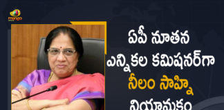 Andhra Pradesh State Election Commission, AP CM YS Jagan, AP New Election Commissioner, AP New Election Commissioner Nilam Sawhney, AP New Election Commissioner Nilam Sawhney News, AP SEC, AP State New Election Commissioner, Mango News, Nilam Sawhney, Nilam Sawhney appointed as Andhra Pradesh new SEC, Nilam Sawhney Appointed as AP State New Election Commissioner, Nilam Sawhney As AP Election Commissioner, Nilam Sawhney is the new SEC of AP