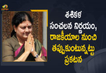 2021 Tamil Nadu Assembly Elections, Ex-AIADMK Leader VK Sasikala, Ex-AIADMK Leader VK Sasikala Quits Politics, Mango News, Sasikala Quits Politics, Sasikala quits politics ahead of Assembly polls, Sasikala Quits Politics Ahead of Tamil Nadu Assembly Elections, Sasikala quits politics ahead of TN election, Sasikala Tamil Nadu Politics, Tamil Nadu, Tamil Nadu Assembly elections, Tamil Nadu Assembly Elections 2021, VK Sasikala Quits Politics Ahead of Tamil Nadu Assembly Elections