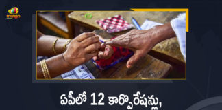 2021 AP Municipal Elections, Andhra Pradesh Municipal Corporation, Andhra Pradesh Municipal Corporation elections, Andhra Pradesh Municipal elections, Andhra Pradesh Municipal Elections 2021 news and live updates, Andhra Pradesh Municipal Polls, AP Municipal Corporation Elections, AP Municipal Elections, AP Municipal Elections 2021, AP Municipal Elections 2021 LIVE, AP Municipal Elections 2021 News, Ap Municipal Elections Campaign, AP Municipal Elections News, AP Municipal Elections Polling, AP Municipal Elections Polling Underway, AP Municipal Elections Polling Underway Across the State, AP Municipal Polls, AP Municipal Polls 2021, Mango News, Municipal Elections