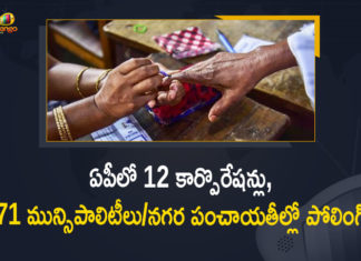 2021 AP Municipal Elections, Andhra Pradesh Municipal Corporation, Andhra Pradesh Municipal Corporation elections, Andhra Pradesh Municipal elections, Andhra Pradesh Municipal Elections 2021 news and live updates, Andhra Pradesh Municipal Polls, AP Municipal Corporation Elections, AP Municipal Elections, AP Municipal Elections 2021, AP Municipal Elections 2021 LIVE, AP Municipal Elections 2021 News, Ap Municipal Elections Campaign, AP Municipal Elections News, AP Municipal Elections Polling, AP Municipal Elections Polling Underway, AP Municipal Elections Polling Underway Across the State, AP Municipal Polls, AP Municipal Polls 2021, Mango News, Municipal Elections