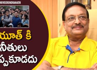 యూత్ కి నీతులు చెప్పకూడదు : యండమూరి వీరేంద్రనాథ్ Youth are Confident or Confused?,Yandamoori Veerendranath Qu0026A,Personality Development,Yandamoori Veerendranath,Importance of Youth Empowerment,Yandamoori Veerendranath Speech,Yandamoori Veerendranath Interview,Yandamoori Veerendranath Motivational Videos,Yandamoori Veerendranath YouTube Channel,Personality Development Videos 2021,Motivational Videos 2021,Latest Telugu Motivational Videos,Yandamoori Veerendranath Movies