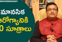 10 C Technique For Mental Wellness,Latest Motivational Videos 2019,Yandamoori Veerendranath,yandamoori veerendranath videos,yandamoori veerendranath about mental health,yandamoori veerendranath about 10 c technique,how to maintain mental health,how to maintain mental wellness,how to sleep well at night,no proper sleep at night,no sleep at night what to do,no sleep at night home remedy,things to do after waking up,things to do in morning,yandamuri latest videos