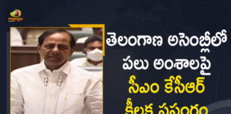 2021 Telangana Assembly Budget Session, Budget Session, CM KCR Speech in Telangana Assembly Budget Session, CM KCR Speech in Telangana Assembly Session, KCR About Runa Mafi, KCR Speech in Telangana Assembly, KCR Speech in Telangana Assembly Budget Session, Mango News, Telangana Assembly, Telangana Assembly Budget Session, Telangana Assembly Budget Session 2021, Telangana Assembly Budget Sessions, Telangana Assembly Session, Telangana Budget Assembly session, Telangana budget session, Telangana Budget Session 2021-2022