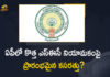 Andhra Pradesh, AP Exercise to Appoint New Election Commissioner, AP Government, AP Government Starts Exercise to Appoint New Election Commissioner, AP govt. starts exercise to appoint new SEC, AP New Election Commissioner, AP SEC, AP SEC Change, AP SEC Change News, Election Commissioner, Mango News, New Election Commissioner For Andhra Pradesh, New Election Commissioner In AP