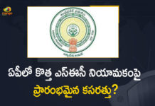 Andhra Pradesh, AP Exercise to Appoint New Election Commissioner, AP Government, AP Government Starts Exercise to Appoint New Election Commissioner, AP govt. starts exercise to appoint new SEC, AP New Election Commissioner, AP SEC, AP SEC Change, AP SEC Change News, Election Commissioner, Mango News, New Election Commissioner For Andhra Pradesh, New Election Commissioner In AP