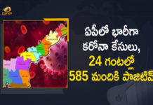 Andhra Pradesh, Andhra Pradesh COVID-19 Daily Bulletin, Andhra Pradesh Department of Health, ap coronavirus cases today, ap coronavirus cases total, ap coronavirus updates district wise, AP COVID 19 Cases, AP Total Positive Cases, COVID-19, COVID-19 Daily Bulletin, Total Corona Cases In AP,mango news