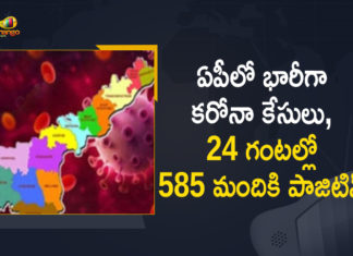 ఏపీలో 24 గంటల్లో 35066 కరోనా పరీక్షలు నిర్వహించగా 585 మందికి పాజిటివ్ Andhra Pradesh, Andhra Pradesh COVID-19 Daily Bulletin, Andhra Pradesh Department of Health, ap coronavirus cases today, ap coronavirus cases total, ap coronavirus updates district wise, AP COVID 19 Cases, AP Total Positive Cases, COVID-19, COVID-19 Daily Bulletin, Total Corona Cases In AP,mango news