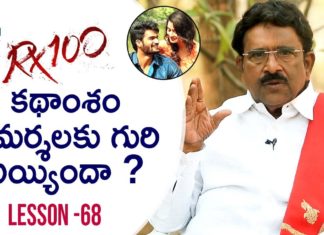 Paruchuri Gopala Krishna About RX100 11th Hour,Paruchuri About RX100 Story,Paruchuri Paataalu,Paruchuri Gopala Krishna,RX100,Karthikeya,Payal Rajput,Ajay Bhupathi,Paruchuri Gopala Krishna About RX100,Paruchuri Gopala Krishna About RX100 Movie,Paruchuri Gopala Krishna About RX100 Screenplay,Paruchuri Gopala Krishna About RX100 Movie Story,RX100 11th Hour,RX100 Movie 11th Hour,Paruchuri Gopala Krishna Videos,Paruchuri About RX100,Paruchuri Videos