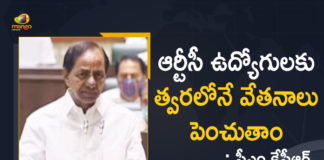 CM KCR, CM KCR announces that RTC Employees Salaries will be Hiked, KCR announces 30% salary hike, KCR announces that RTC Employees Salaries will be Hiked, Mango News, Salaries of RTC employees, Salaries of RTC employees to be hiked, Salaries of RTC employees to be hiked soon, Telangana PRC News, TSRTC, TSRTC salary hike, TSRTC salary hike news, tsrtc salary hike updates
