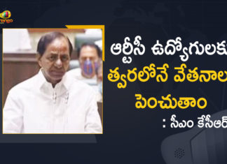 CM KCR, CM KCR announces that RTC Employees Salaries will be Hiked, KCR announces 30% salary hike, KCR announces that RTC Employees Salaries will be Hiked, Mango News, Salaries of RTC employees, Salaries of RTC employees to be hiked, Salaries of RTC employees to be hiked soon, Telangana PRC News, TSRTC, TSRTC salary hike, TSRTC salary hike news, tsrtc salary hike updates