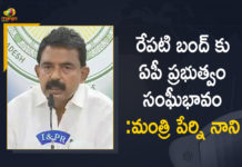 #VizagSteelPlant, AP Bandh, AP Bandh Tomorrow, AP Govt will Extend Solidarity for Tomorrow Bandh, Centre Decision on Vizag Steel Plant, Mango News, Minister Perni Nani, Privatisation of Visakhapatnam Steel Plant, Privatisation of Visakhapatnam Steel Plant News, privatisation of Vizag Steel Plant, Visakhapatnam, Visakhapatnam Steel Plant, Vizag Steel Plant, Vizag Steel Plant Privatisation, Vizag Steel Plant Privatisation Issue, Vizag Steel Plant staff