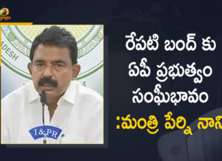 #VizagSteelPlant, AP Bandh, AP Bandh Tomorrow, AP Govt will Extend Solidarity for Tomorrow Bandh, Centre Decision on Vizag Steel Plant, Mango News, Minister Perni Nani, Privatisation of Visakhapatnam Steel Plant, Privatisation of Visakhapatnam Steel Plant News, privatisation of Vizag Steel Plant, Visakhapatnam, Visakhapatnam Steel Plant, Vizag Steel Plant, Vizag Steel Plant Privatisation, Vizag Steel Plant Privatisation Issue, Vizag Steel Plant staff