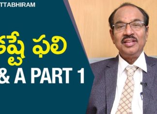 అదృష్టాన్ని కాదు, కష్టాన్ని నమ్ముకుంటేనే గొప్పఫలితం : డా బీవీ పట్టాభిరామ్ It's Not Luck,It's Hard Work,How To Find Your Passion,Motivational Videos,BV Pattabhiram Qu0026A,What is the difference between joy and happiness?,Why is joy important in life?,The definition of happiness,Is Happiness Different from Joy?,how to be happy all the time,10 Things Happy People Do to Stay Happy,BV Pattabhiram,BV Pattabhiram Videos,BV Pattabhiram Speeches,10 Ways to Be Happier