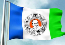 2021 Andhra Pradesh Municipal Elections Results, Andhra Pradesh Municipal Elections Results, Andhra Pradesh Municipal Elections Results 2021, Andhra Pradesh Municipal Elections Results News, Andhra Pradesh Municipal Elections Results Updates, Andhra Pradesh Municipal Elections-2021 Results Live, Andhra Pradesh Municipal Elections-2021 Results Live Updates, Andhra Pradesh Municipal Elections-2021 Results Updates, AP Municipal Elections, AP Municipal Elections Results, Mango News, Municipal Elections Results In AP, YSRCP Wins 11 Corporations 73 Municipalities