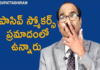 Tips To Quit Smoking,Passive Smoking Effects,personality development,bv pattabhiram,dr bv pattabhiram,psychologist,how to quit smoking,tips to quit smoking,best ways to quit smoking,why women get cancer,problems of smoking dads,quit smoking easily,psychologists tips to quit smoking,bv pattabhiram inspirational videos,inspirational videos in telugu,passive smoking,passive smoking in women