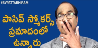 Tips To Quit Smoking,Passive Smoking Effects,personality development,bv pattabhiram,dr bv pattabhiram,psychologist,how to quit smoking,tips to quit smoking,best ways to quit smoking,why women get cancer,problems of smoking dads,quit smoking easily,psychologists tips to quit smoking,bv pattabhiram inspirational videos,inspirational videos in telugu,passive smoking,passive smoking in women