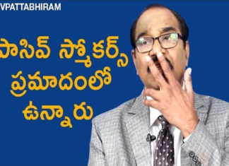 Tips To Quit Smoking,Passive Smoking Effects,personality development,bv pattabhiram,dr bv pattabhiram,psychologist,how to quit smoking,tips to quit smoking,best ways to quit smoking,why women get cancer,problems of smoking dads,quit smoking easily,psychologists tips to quit smoking,bv pattabhiram inspirational videos,inspirational videos in telugu,passive smoking,passive smoking in women