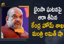 amit shah, Amit Shah Spoke to Kishan Reddy and Enquired about Bhainsa Incident, Bhainsa, Bhainsa witnesses communal clash, Code of Criminal Procedure, Communal clash in Bhainsa town, Communal Clash In Telangana Bhainsa, Communal Clash In Telangana’s Bhainsa Town, Communal Clash In Telangana’s Bhainsa Town Leads To Tension, Mango News, Section 144 Imposed In Bhainsa, telangana, Tension in Bhainsa following clashes, Union Home Minister, Union Home Minister Amit Shah, Zulfiqar Mosque