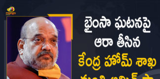 amit shah, Amit Shah Spoke to Kishan Reddy and Enquired about Bhainsa Incident, Bhainsa, Bhainsa witnesses communal clash, Code of Criminal Procedure, Communal clash in Bhainsa town, Communal Clash In Telangana Bhainsa, Communal Clash In Telangana’s Bhainsa Town, Communal Clash In Telangana’s Bhainsa Town Leads To Tension, Mango News, Section 144 Imposed In Bhainsa, telangana, Tension in Bhainsa following clashes, Union Home Minister, Union Home Minister Amit Shah, Zulfiqar Mosque