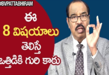 How to Reduce Stress and Stress Management Strategies by BV Pattabhiram,How to Reduce Stress,Stress Management Strategies,Personality Development,BV Pattabhiram,7 Simple Tips To Reduce Your STRESS Right Now,How to be Tension and Stress Free,Relaxing Music,Deep Meditation Music for Stress Relief,Yoga,Brain Power,How to relieve Stress,What is the best way to get rid of stress?,Motivational Videos,BV Pattabhiram Latest Videos,BV Pattabhiram Speech,personality development Training in Telugu,BV Pattabhiram videos,BV Pattabhiram Speeches,Mango News,Mango News Telugu