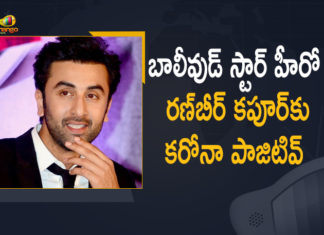 bollywood breaking news, bollywood news, Bollywood Star Hero Ranbir Kapoor, Bollywood Star Hero Ranbir Kapoor Tests Positive, Bollywood Star Hero Ranbir Kapoor Tests Positive for Covid-19, Coronavirus, coronavirus india, COVID-19, COVID-19 pandemic in India, Hero Ranbir Kapoor, Hero Ranbir Kapoor Tests Positive for Covid-19, India Coronavirus, Ranbir Kapoor, Ranbir Kapoor Tests Positive for Covid-19