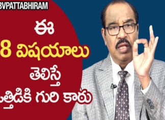 How to Reduce Stress and Stress Management Strategies by BV Pattabhiram,How to Reduce Stress,Stress Management Strategies,Personality Development,BV Pattabhiram,7 Simple Tips To Reduce Your STRESS Right Now,How to be Tension and Stress Free,Relaxing Music,Deep Meditation Music for Stress Relief,Yoga,Brain Power,How to relieve Stress,What is the best way to get rid of stress?,Motivational Videos,BV Pattabhiram Latest Videos,BV Pattabhiram Speech,personality development Training in Telugu,BV Pattabhiram videos,BV Pattabhiram Speeches,Mango News,Mango News Telugu